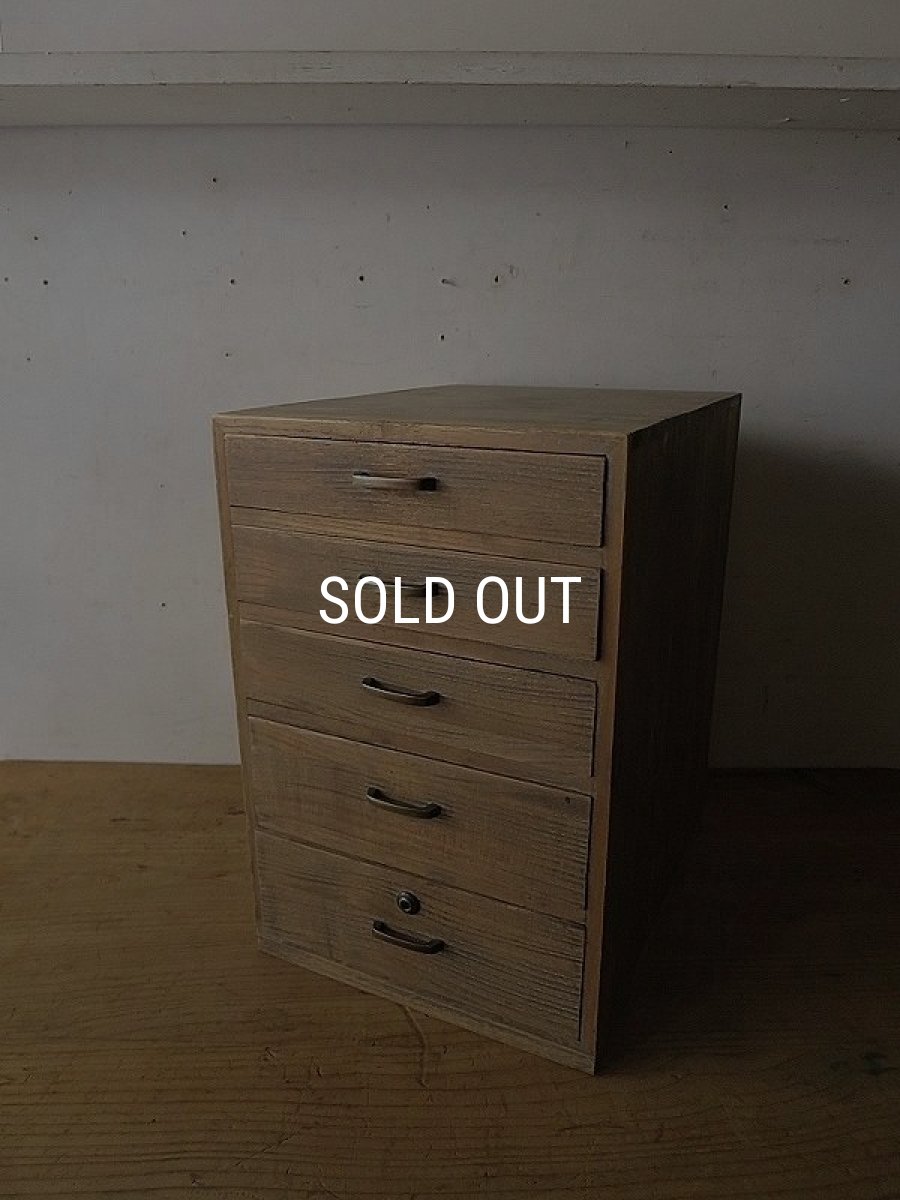 画像2: 桐製5段小引き出し (2)