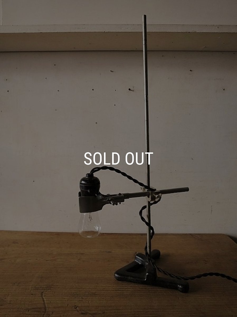 画像3: 実験スタンドのライト (3)