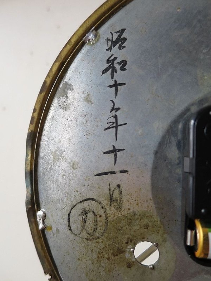 画像3: 古い文字盤の掛け時計(EPOCH)