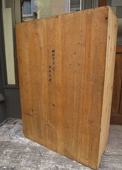 画像2: 木枠ガラス戸の引き出し付き食器棚