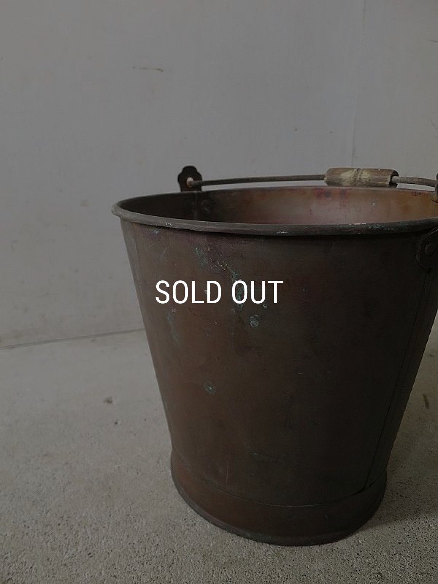 画像4: 銅製バケツ (4)