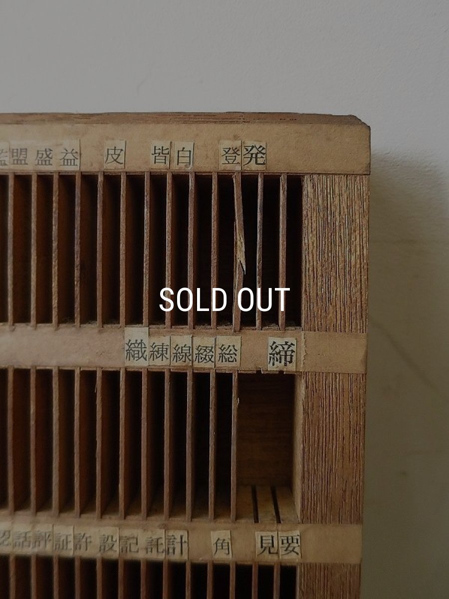 画像5: 印字トレイ（A） (5)