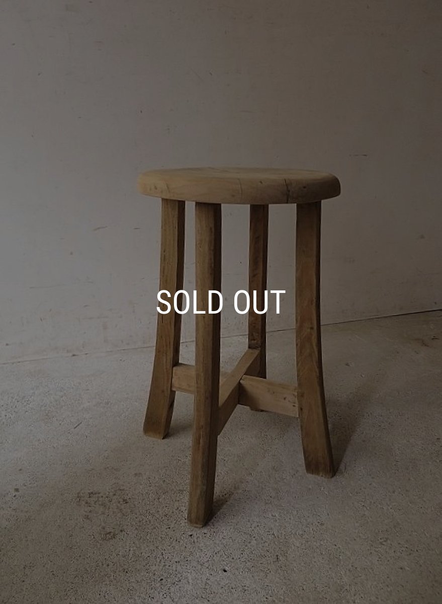 画像4: 裾の広がったスツール（B） (4)