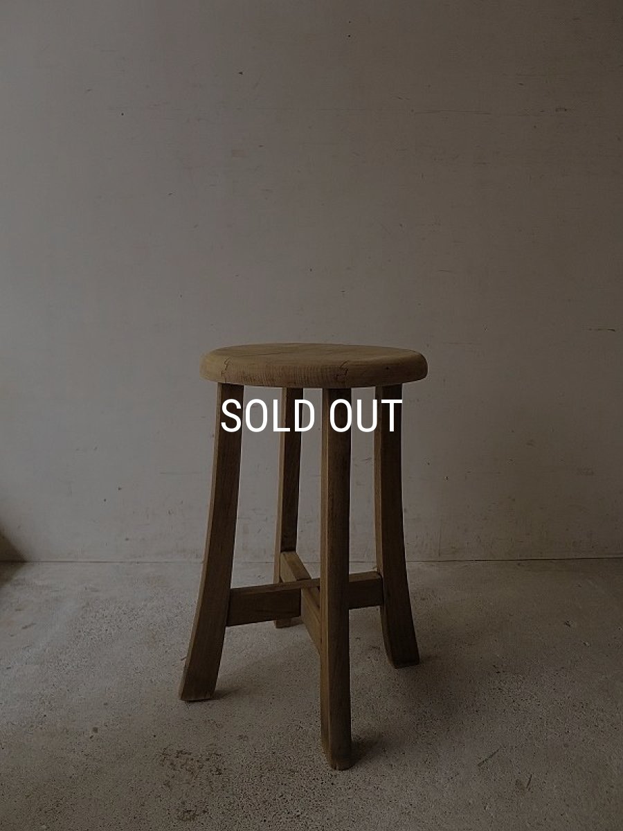画像3: 裾の広がったスツール（A） (3)