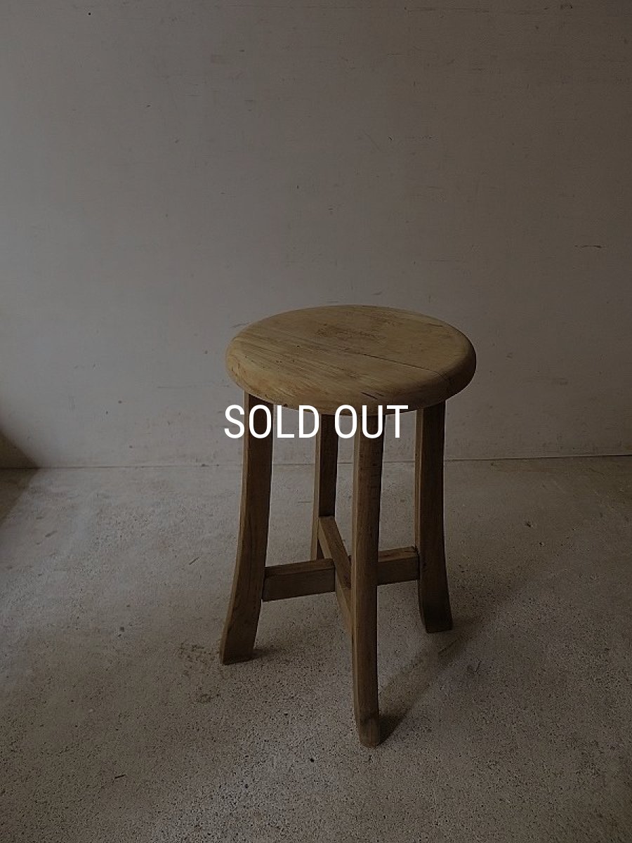 画像2: 裾の広がったスツール（A） (2)