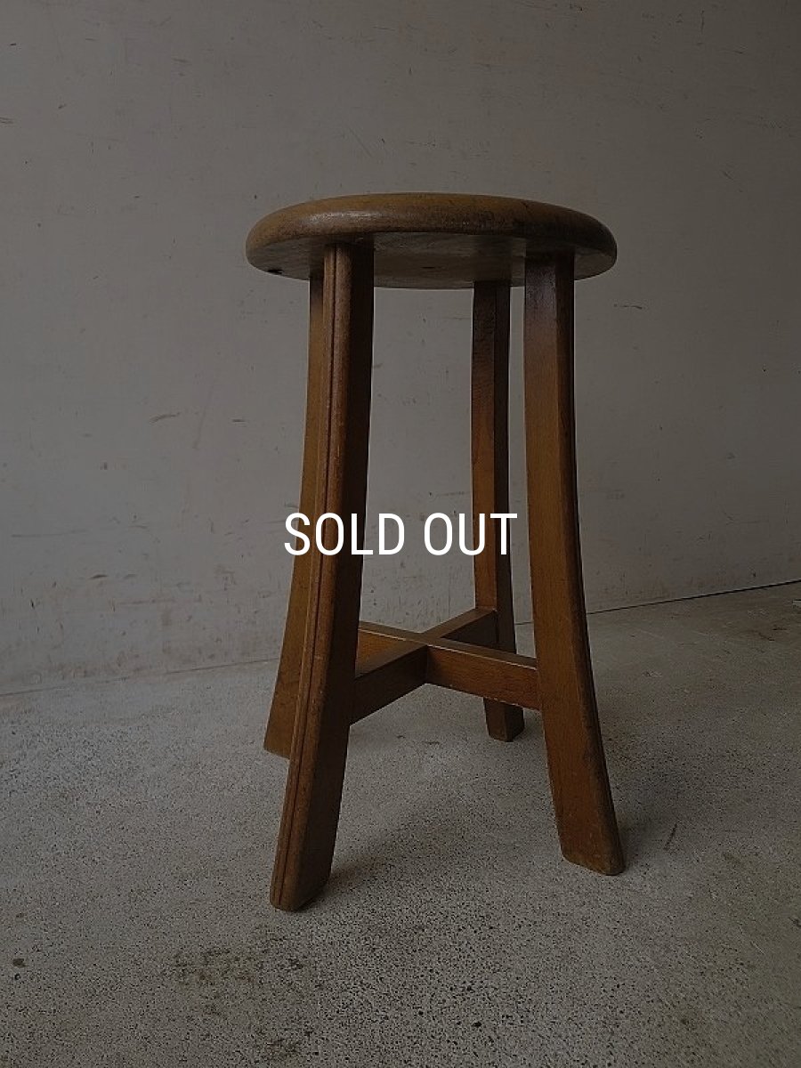 画像4: 裾広がりのスツール (4)