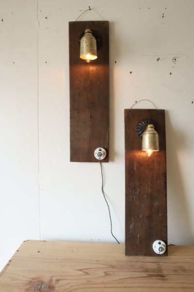 画像2: 古材と真鍮パーツの壁掛けライト