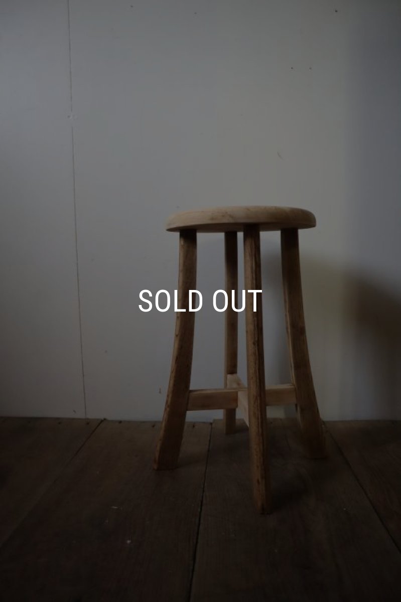 画像5: 裾広がりのスツール➁ (5)