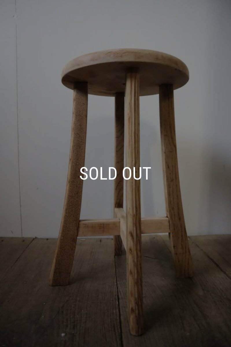 画像6: 裾広がりのスツール➁ (6)