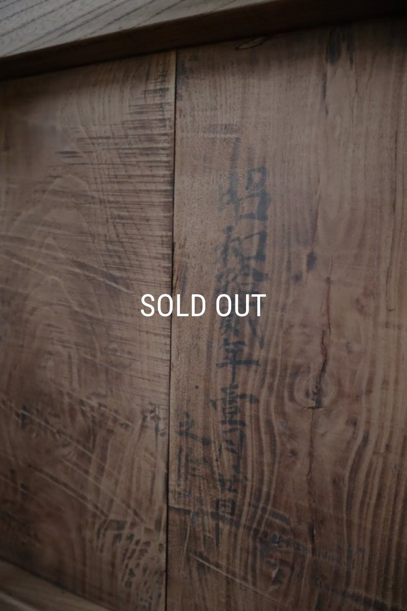 画像9: 総欅の卓袱台 (9)