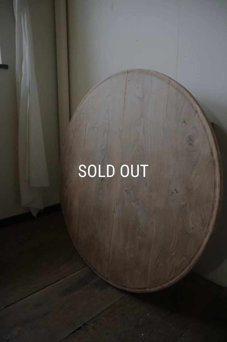 画像6: 総欅の卓袱台 (6)