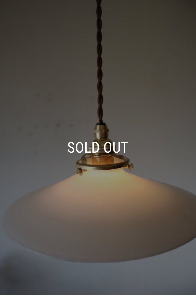 画像5: 乳白ガラスのペンダントライト (5)