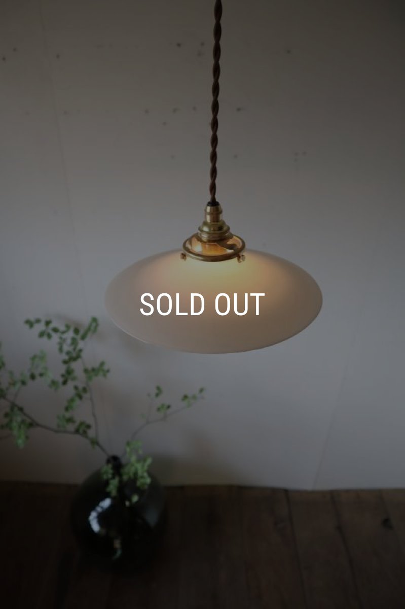 画像4: 乳白ガラスのペンダントライト (4)