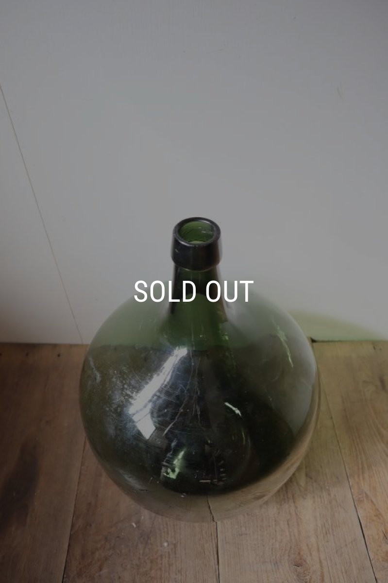 画像7: 深緑色をしたデミジョンボトル(大) (7)