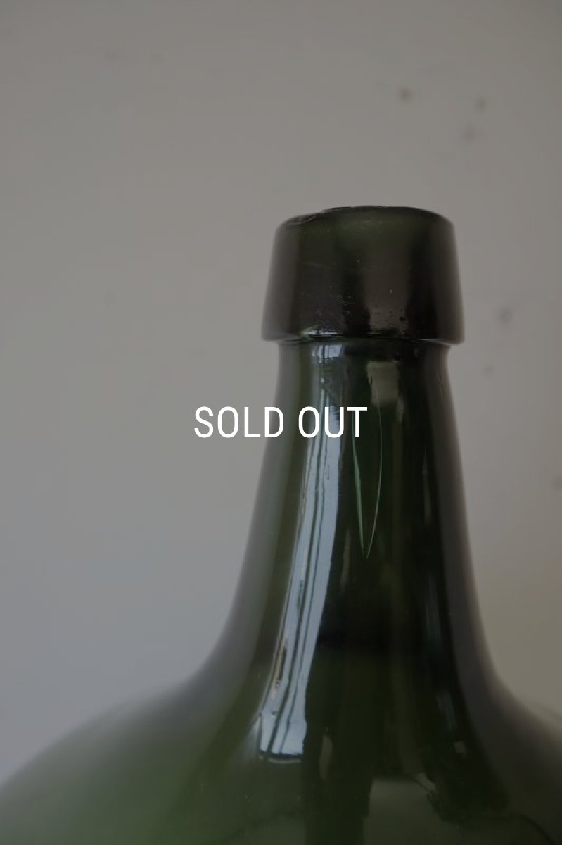 画像8: 深緑色をしたデミジョンボトル(大) (8)