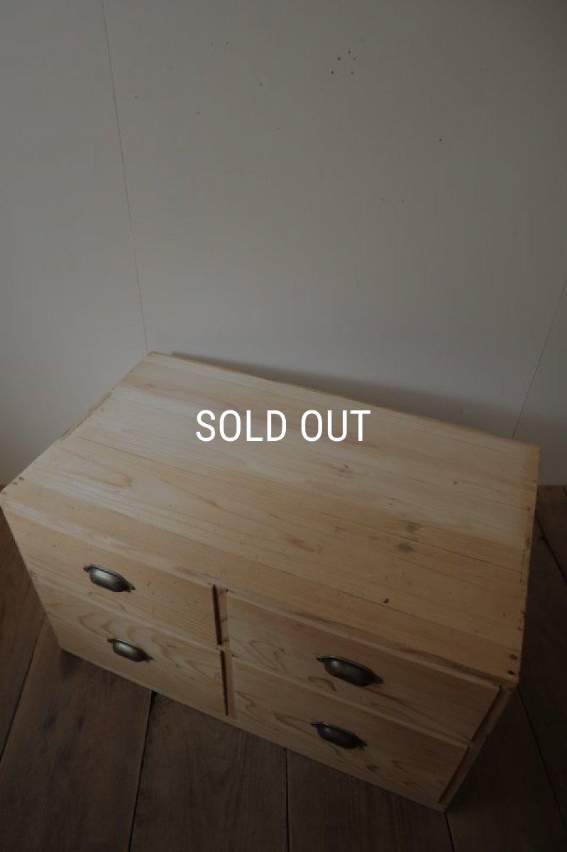 画像8: 引き出し4杯のチェスト (8)