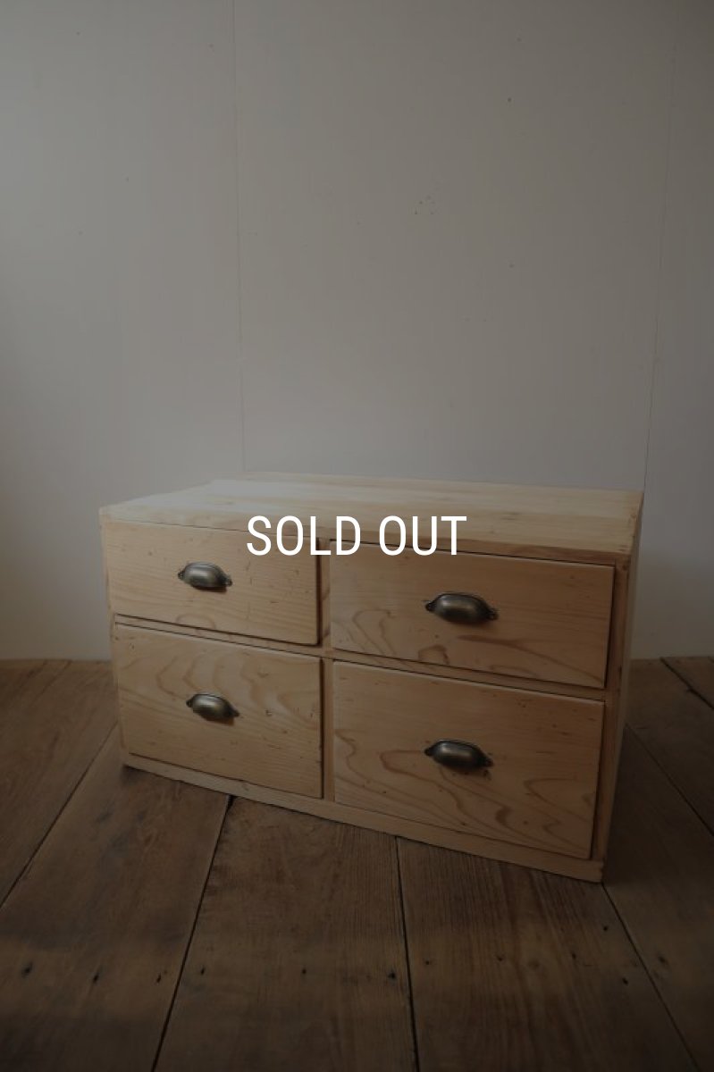 画像4: 引き出し4杯のチェスト (4)