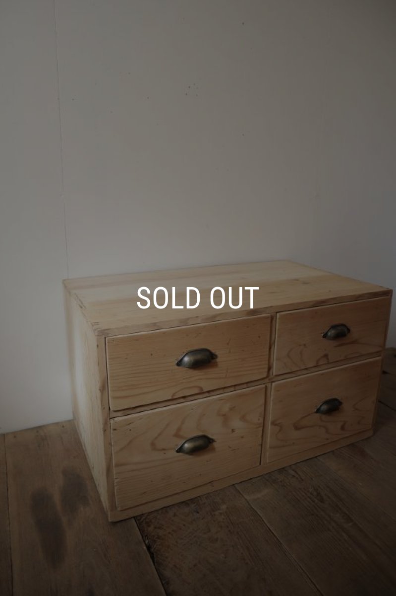 画像5: 引き出し4杯のチェスト (5)