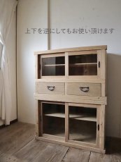 画像7: 木肌の良い重ねの水屋箪笥 (7)