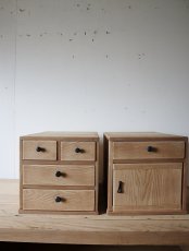 画像1: 小引き出し２個セット (1)