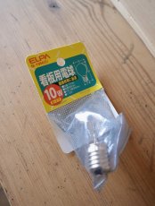 画像23: ライト付き壁掛け飾り棚 (23)