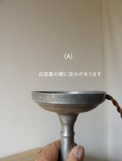 画像17: No.7　燭台のスタンドライト (17)