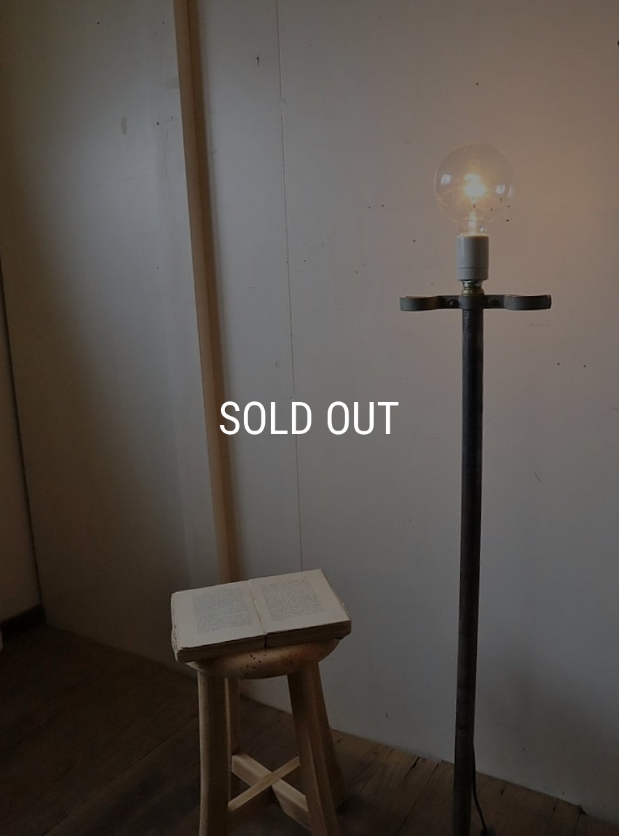 画像2: No.69 フロアスタンドライト (2)