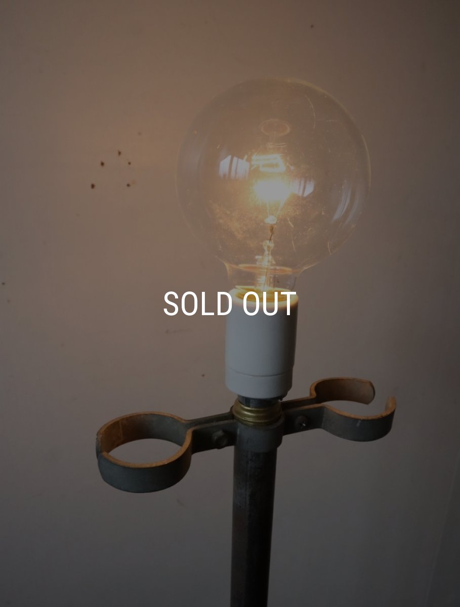 画像5: No.69 フロアスタンドライト (5)