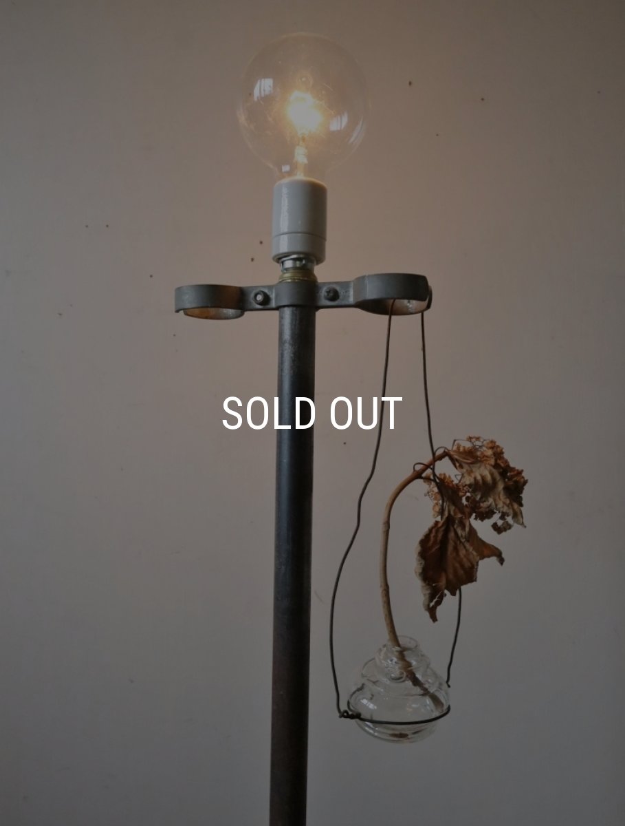 画像6: No.69 フロアスタンドライト (6)