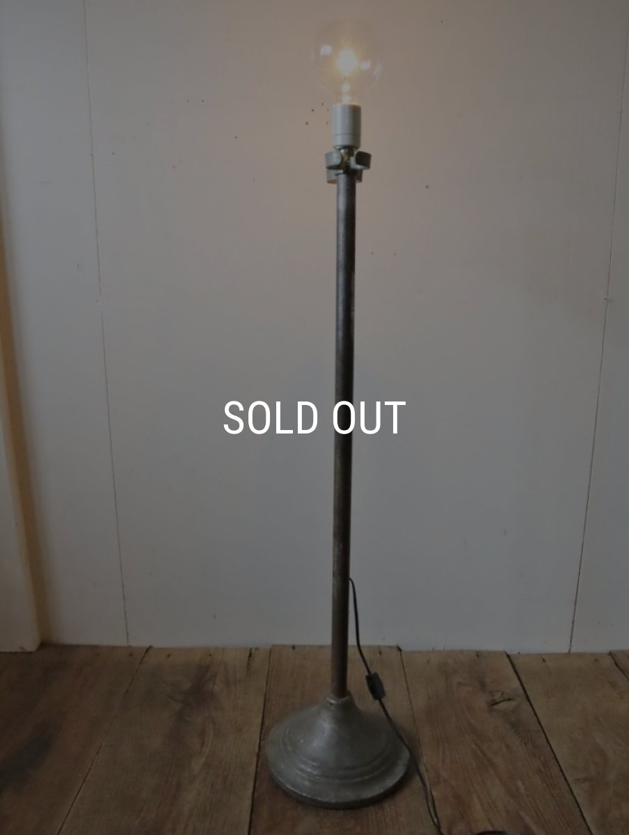 画像3: No.69 フロアスタンドライト (3)