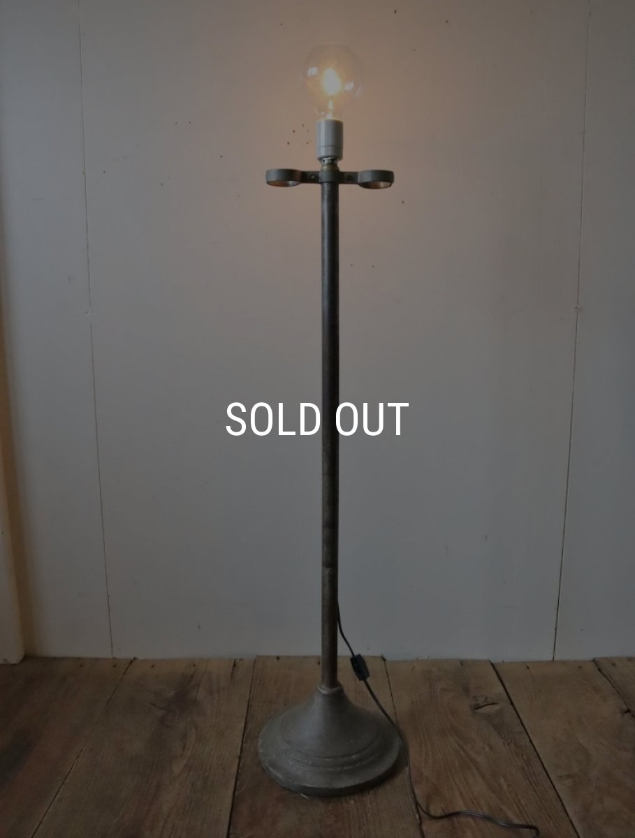 画像1: No.69 フロアスタンドライト (1)