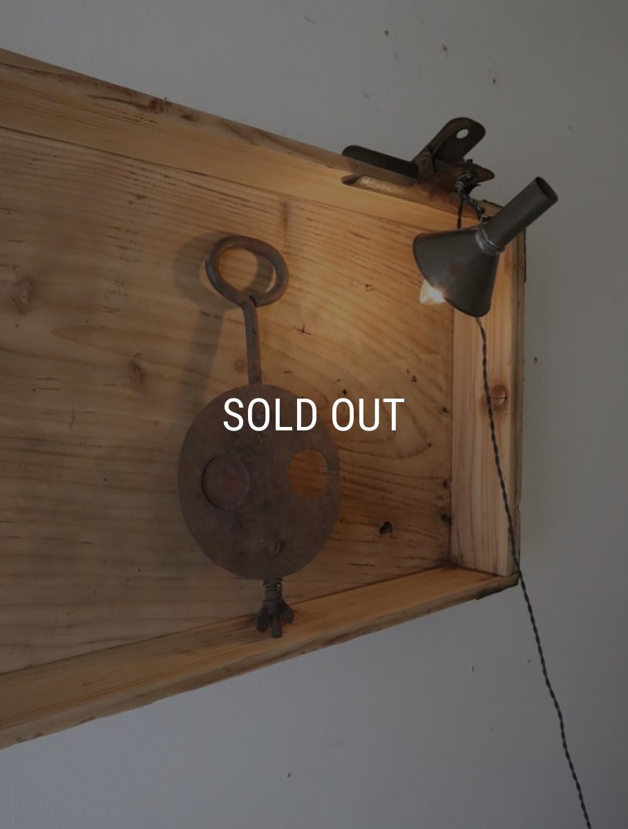 画像1: No.87　ブリキ漏斗のクリップ付き3wayライト (1)