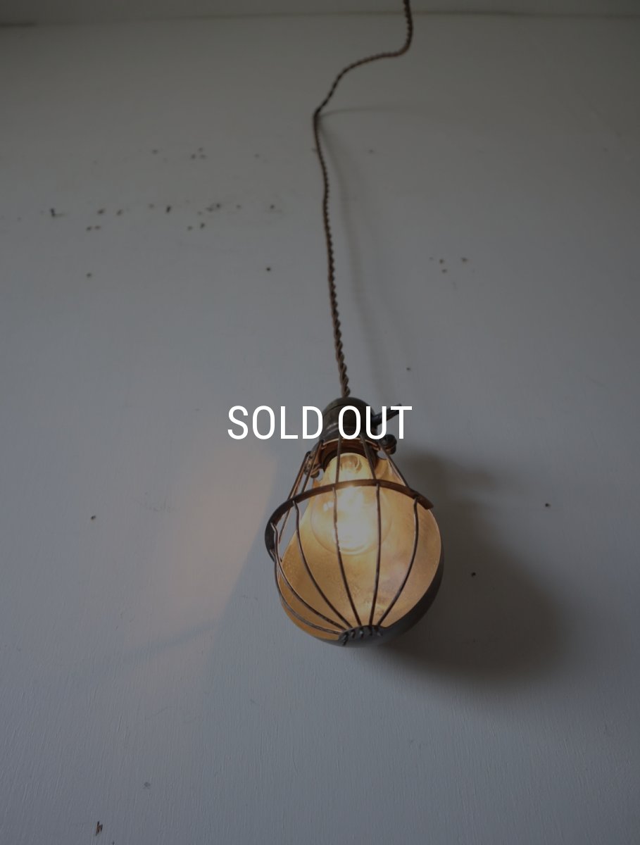 画像18: No.103　真鍮ガード付きペンダントライト (18)