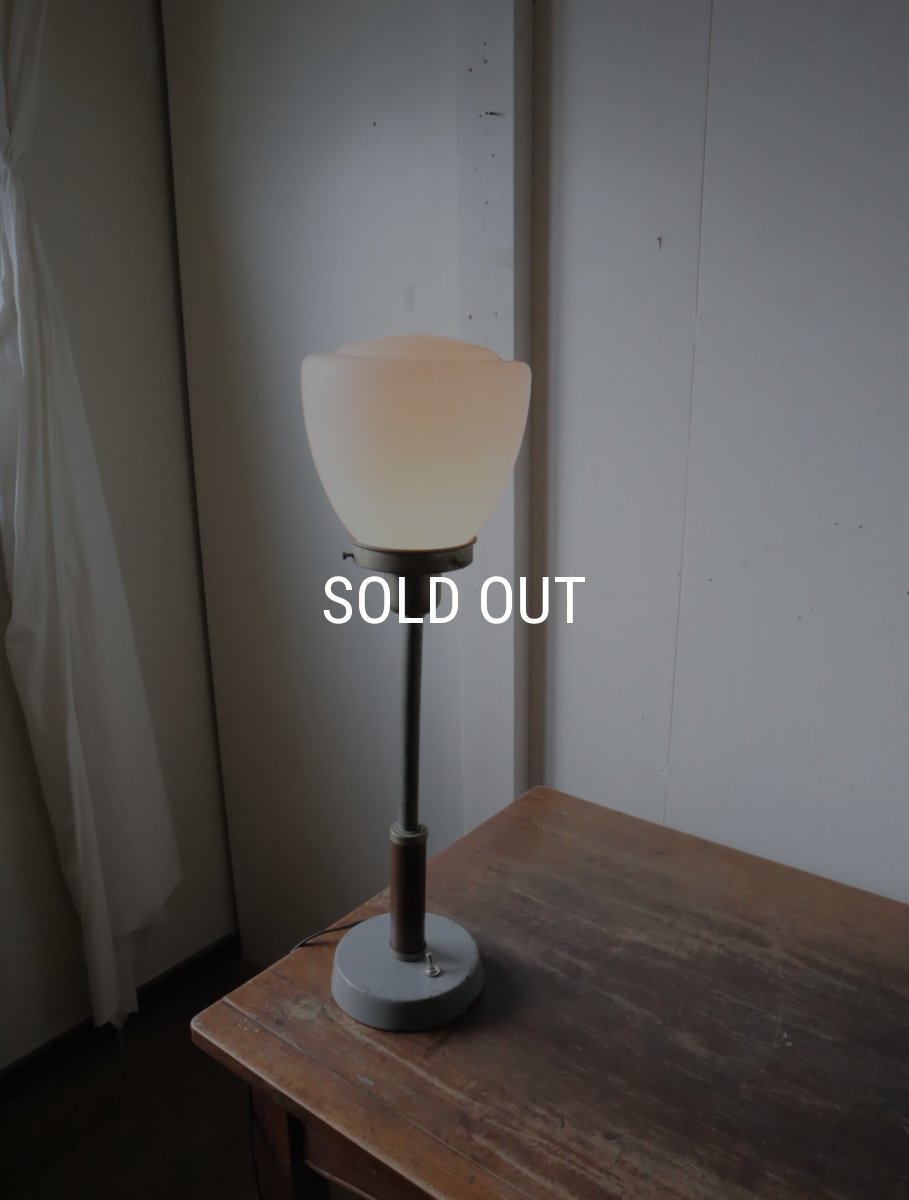 画像4: No.104　乳白ガラスのグローブ付きスタンドライト (4)