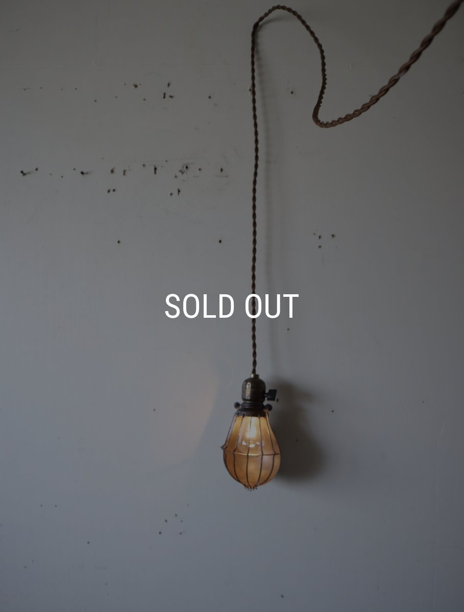 画像14: No.103　真鍮ガード付きペンダントライト (14)