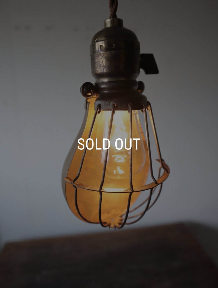 画像8: No.103　真鍮ガード付きペンダントライト (8)