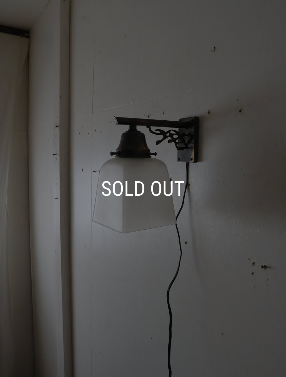 画像14: No.111　磨りガラスのブラケットライト (14)