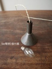 画像29: No.110　ブリキ漏斗のペンダントライト (29)