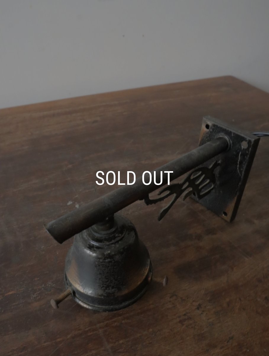 画像24: No.111　磨りガラスのブラケットライト (24)