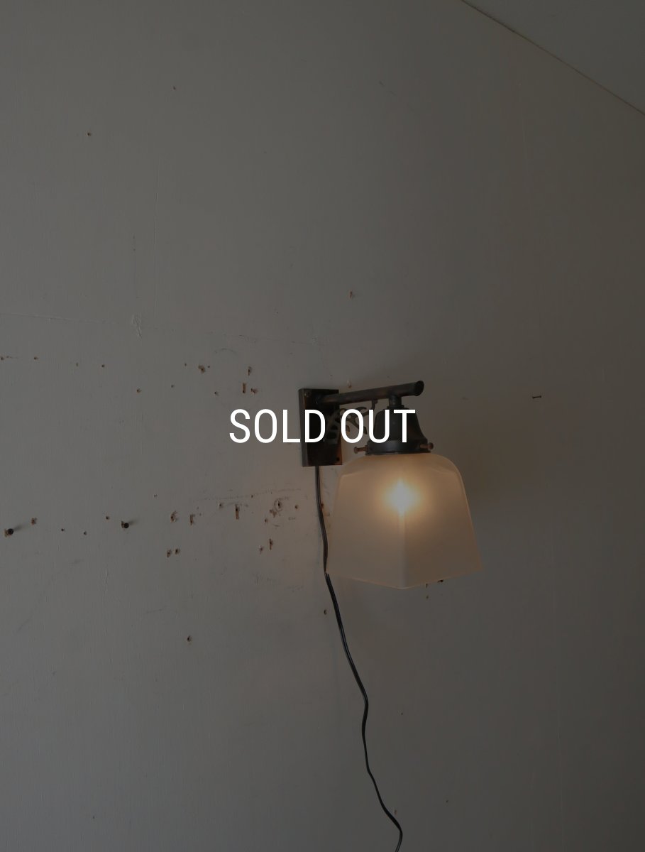 画像7: No.111　磨りガラスのブラケットライト (7)