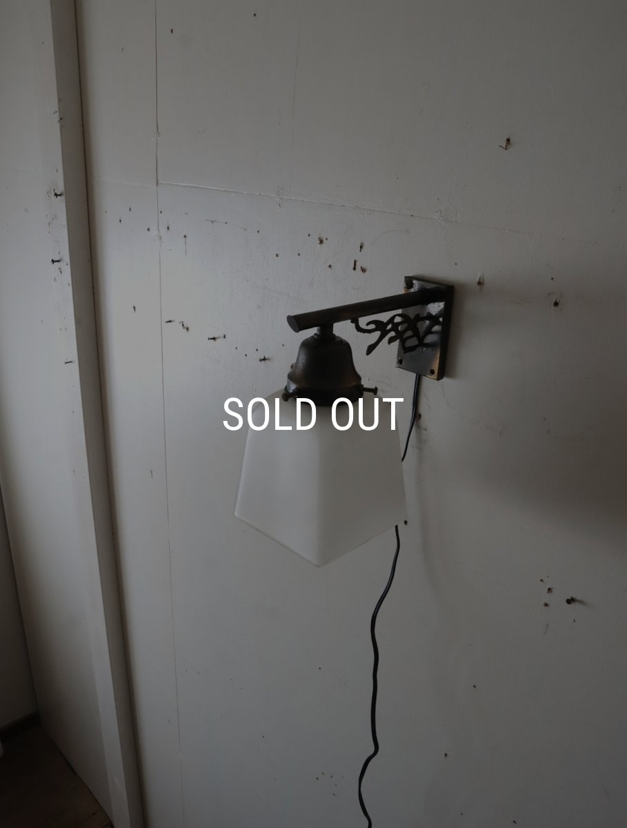 画像15: No.111　磨りガラスのブラケットライト (15)