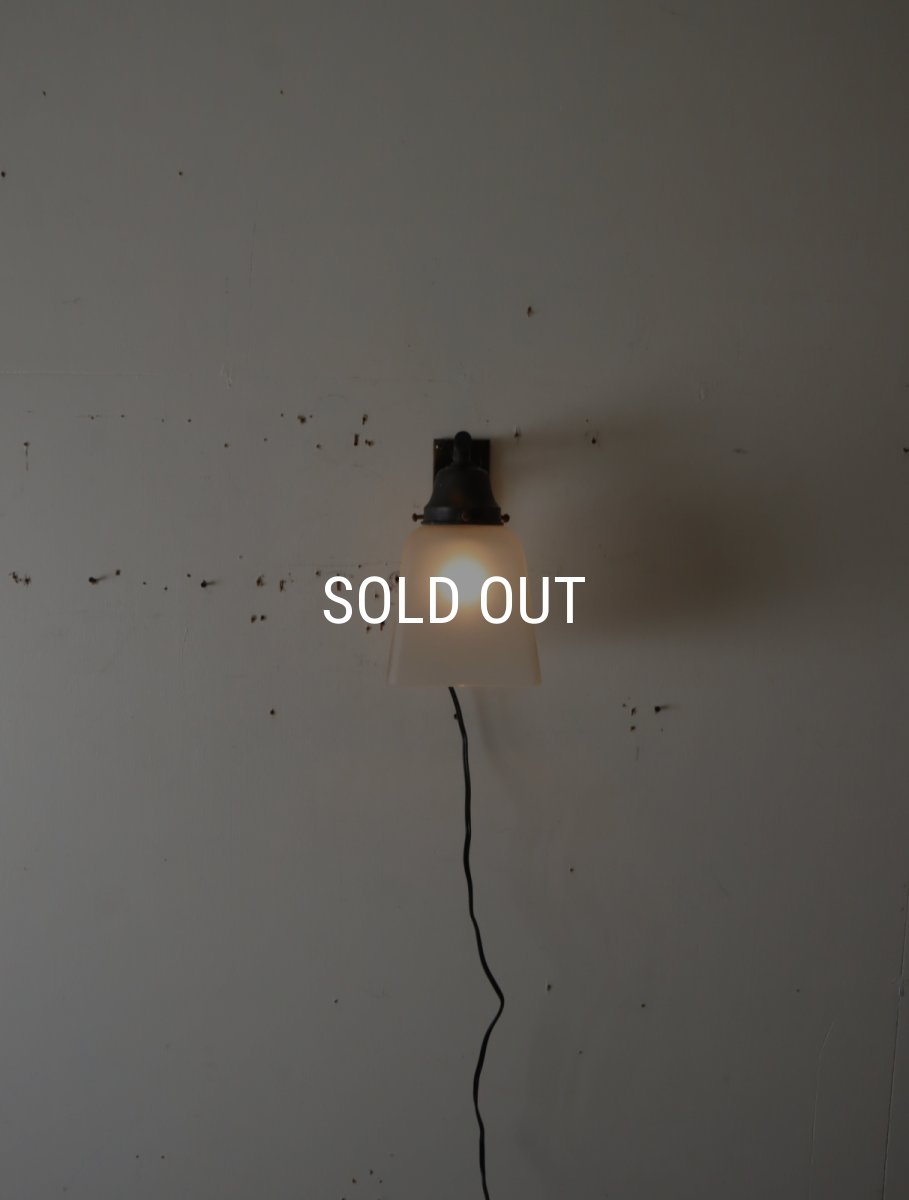 画像9: No.111　磨りガラスのブラケットライト (9)