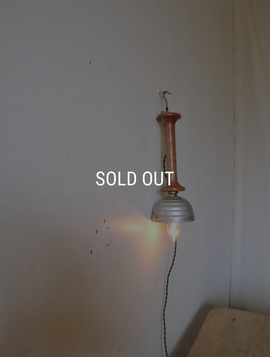 画像12: No.112　アルミ型の2wayライト (12)