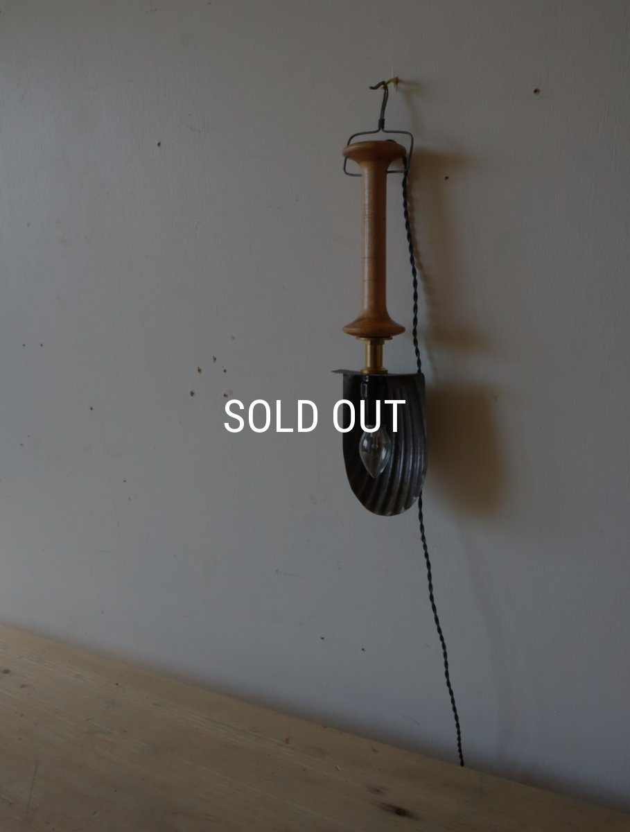 画像13: No.117　マドレーヌ型の2wayライト (13)