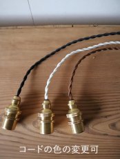 画像22: No.122　銅製漏斗のペンダントライト (22)