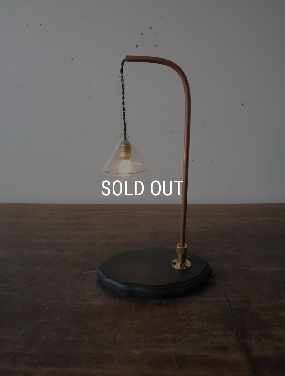 画像2: No.130　ガラス漏斗のスタンドライト (2)