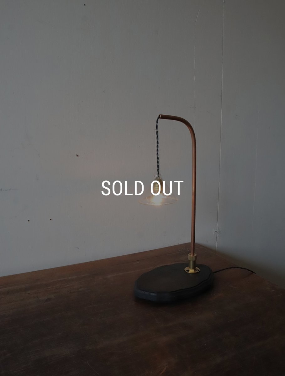 画像5: No.130　ガラス漏斗のスタンドライト (5)