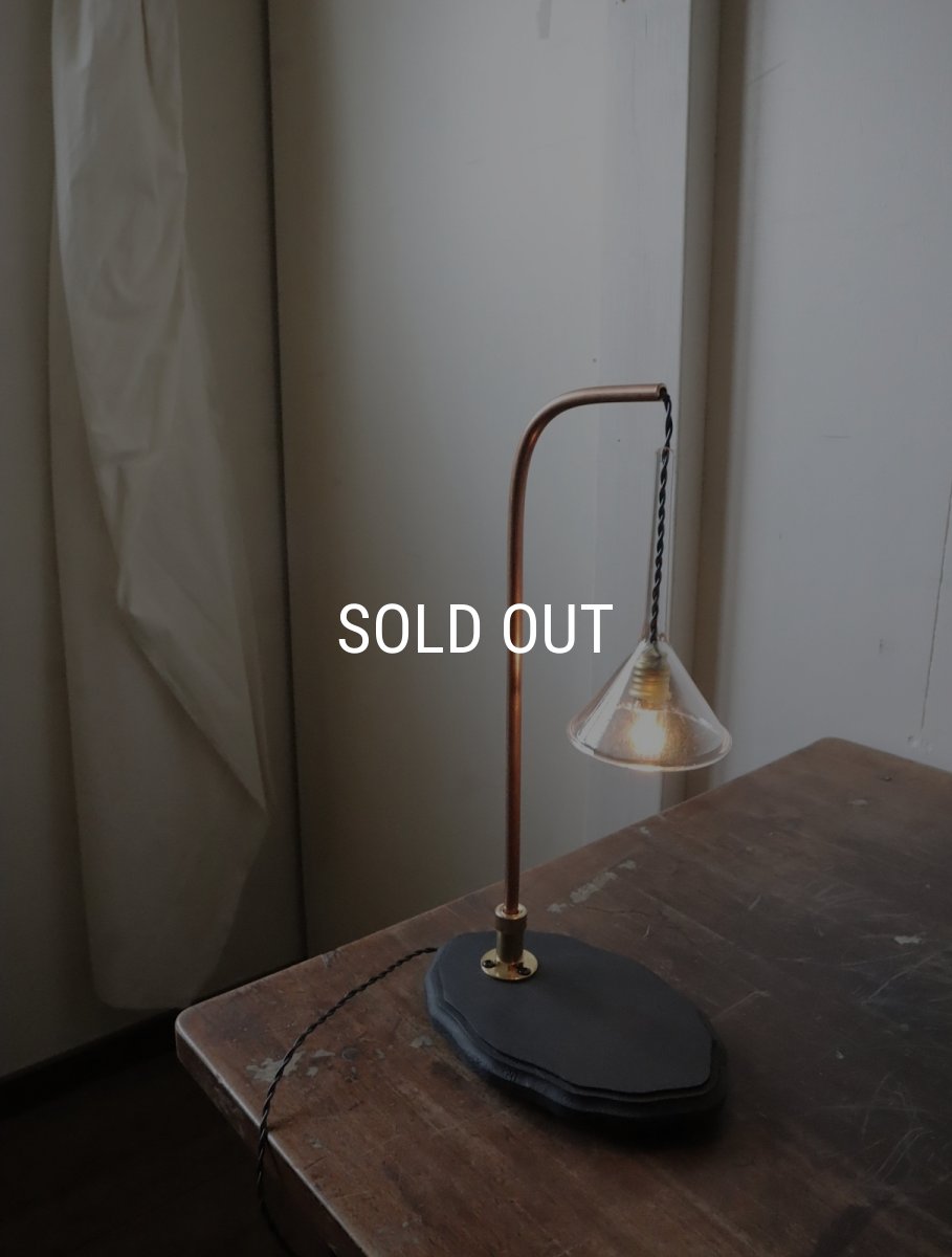 画像3: No.130　ガラス漏斗のスタンドライト (3)