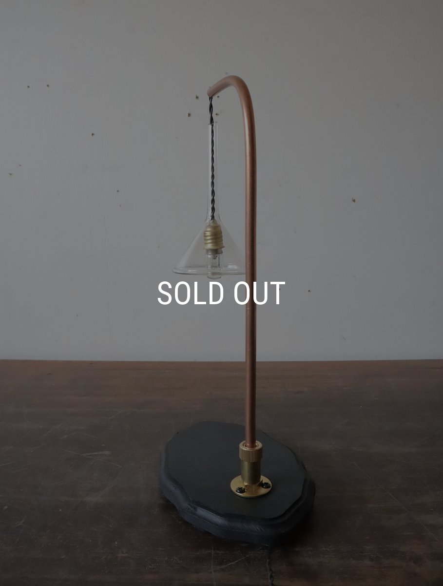 画像16: No.130　ガラス漏斗のスタンドライト (16)