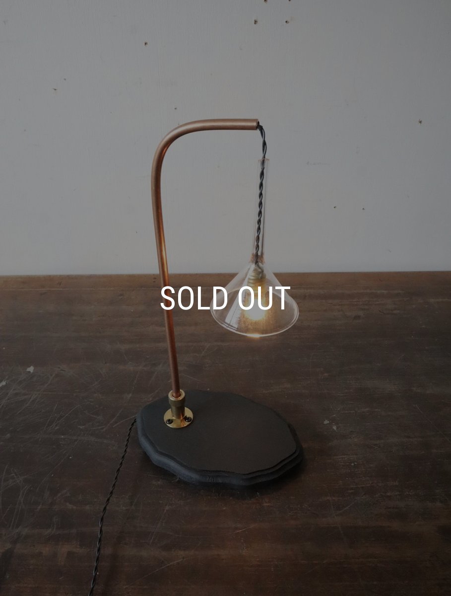 画像6: No.130　ガラス漏斗のスタンドライト (6)